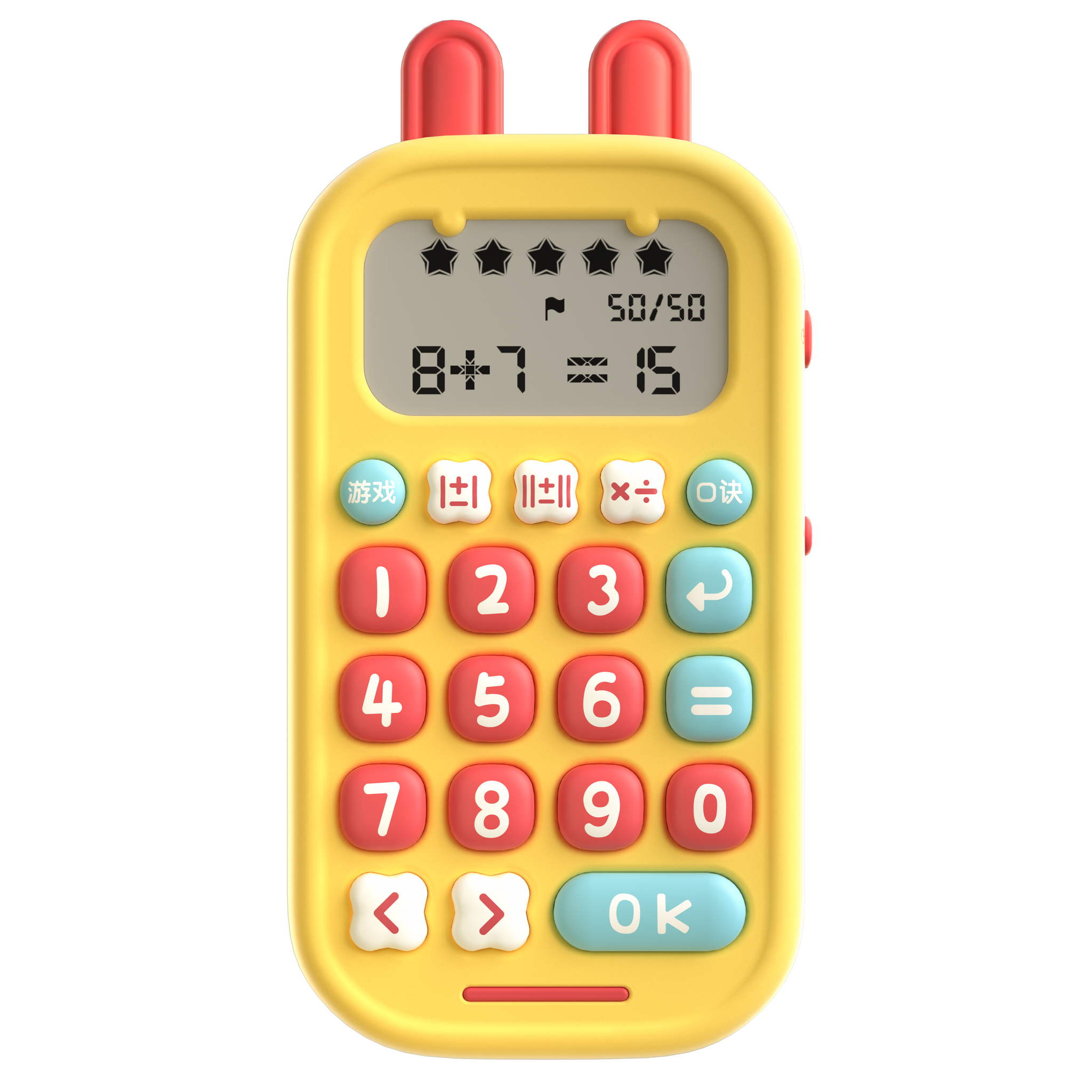 Oral Math Arthimetic Exercise Toy