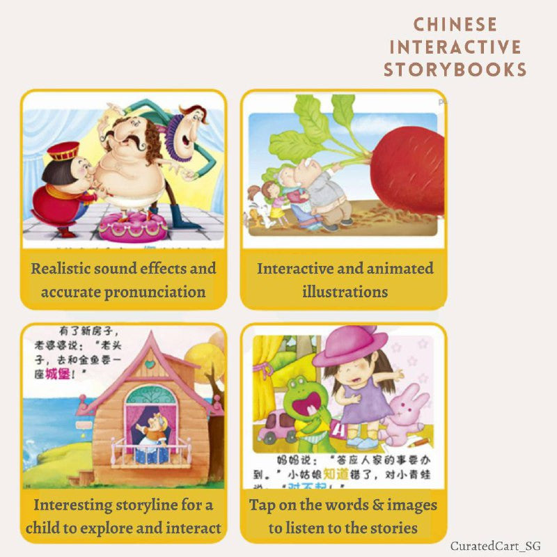 Chinese Interactive Storybooks - Expansion Pack 3